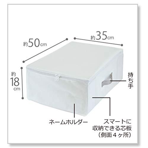 東和産業 収納袋 MSC すきま収納 クローゼット ホワイト 衣類用 85692｜poupelle-mart｜02