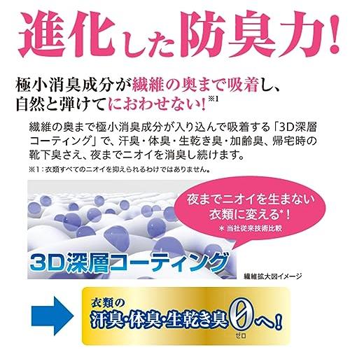 【業務用 大容量】 ソフラン プレミアム消臭 フローラルアロマの香り 液体 柔軟剤 4L｜poupelle-mart｜05