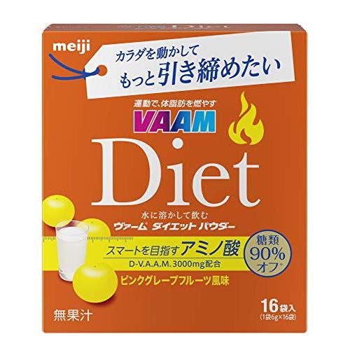 明治 ヴァームダイエットパウダー ピンクグレープフルーツ風味 6g 16袋 Pourmoi1 11f43a87fb 雑貨専門店pour Moi 通販 Yahoo ショッピング