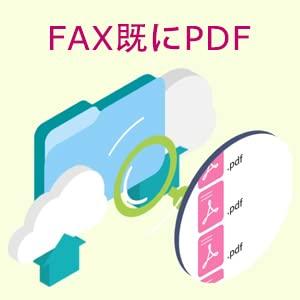 CimFAX A5 単線版 小型FAXサーバ ファクシミリ 256MB容量