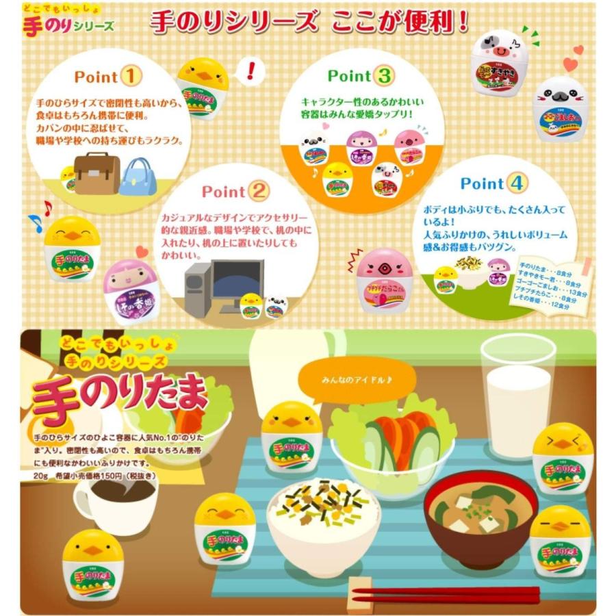 丸美屋 手のりシリーズ 7個セット 手のりたま g ピンクの梅ごましおちゃん 26g どこでモーすきやき 22g ゴーゴーごましおくん 26g プチプチたら Yahoo0308 6e4y7 雑貨専門店pour Moi 通販 Yahoo ショッピング