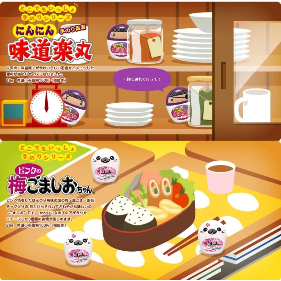 丸美屋 手のりシリーズ 7個セット 手のりたま g ピンクの梅ごましおちゃん 26g どこでモーすきやき 22g ゴーゴーごましおくん 26g プチプチたら Yahoo0308 6e4y7 雑貨専門店pour Moi 通販 Yahoo ショッピング