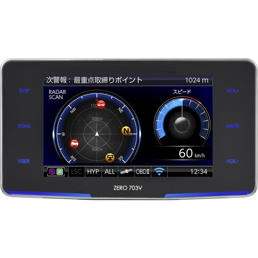 全日本送料無料 コムテック レーダー探知機 Zero 703v 無料データ更新 移動式オービス 小型オービス ゾーン30対応 Obd2接続 Gps メーター機能 ドライブレコーダー連携 数量限定 Kuljic Com