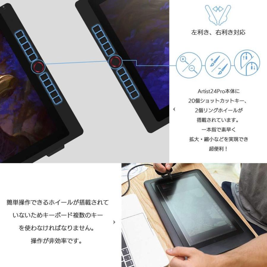 格安販売中 IPSディスプレイ 2K 液タブ23.8インチ XP-Pen ケーブル1本 
