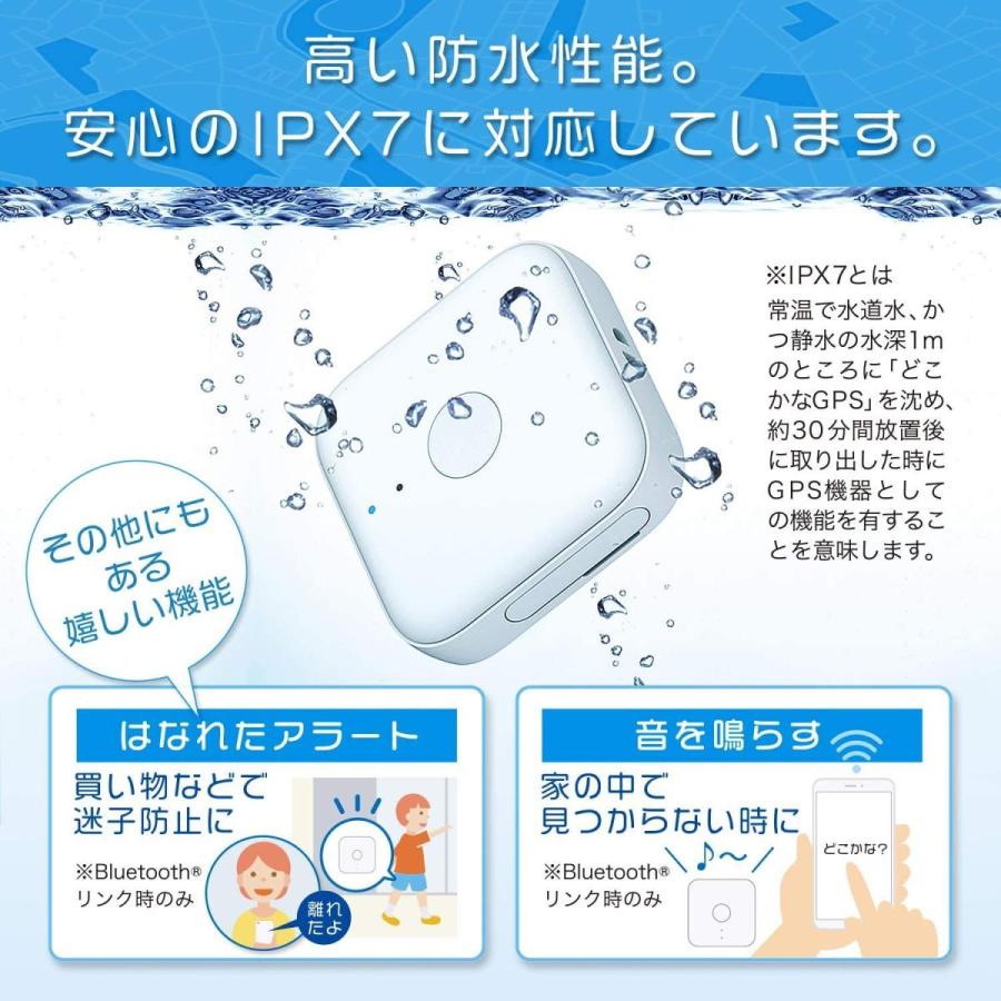 ソフトバンク どこかなgps 子供の居場所をスマホでみまもり 月額不要 2年分の通信料付き Docomo Au Mvno各社のスマートフォンにも対応 Yahoo 6m6v3 雑貨専門店pour Moi 通販 Yahoo ショッピング