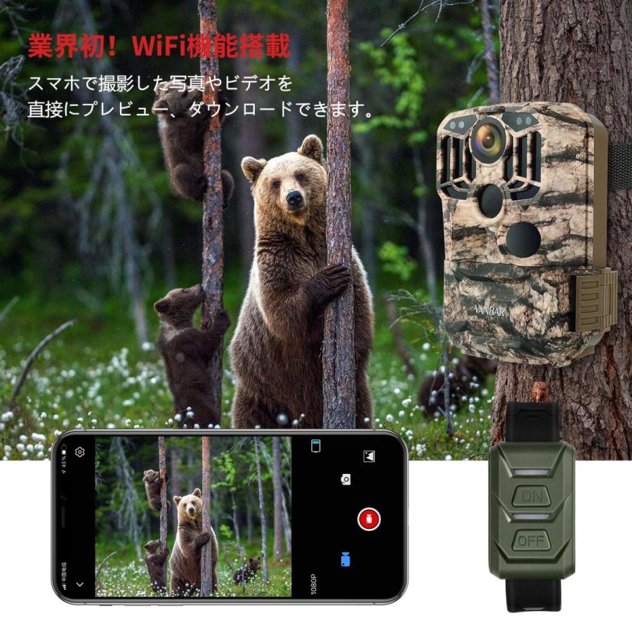 値引きする 2021最新型2400万画素 WIFI機能 VANBAR 防犯カメラ トレイルカメラ 屋外カメラ 監視カメラ ぼうはんかめら 赤外線カメラ 電池式 暗視カメラ 120°撮影範 新品即決 -zoetalentsolutions.com 値引きする 2021最新型2400万画素 WIFI機能 VANBAR 防犯カメラ トレイルカメラ 屋外カメラ 監視カメラ ぼうはんかめら 赤外線カメラ 電池式 暗視カメラ 120°撮影範 新品即決 -zoetalentsolutions.com