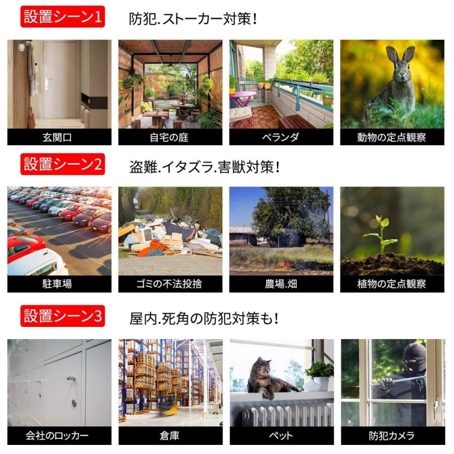 値引きする 2021最新型2400万画素 WIFI機能 VANBAR 防犯カメラ トレイルカメラ 屋外カメラ 監視カメラ ぼうはんかめら 赤外線カメラ 電池式 暗視カメラ 120°撮影範 新品即決 -zoetalentsolutions.com 値引きする 2021最新型2400万画素 WIFI機能 VANBAR 防犯カメラ トレイルカメラ 屋外カメラ 監視カメラ ぼうはんかめら 赤外線カメラ 電池式 暗視カメラ 120°撮影範 新品即決 -zoetalentsolutions.com