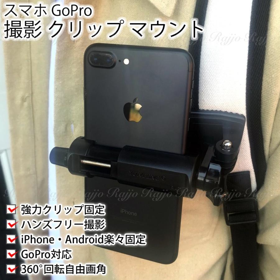 ハンズフリー スマホスタンド クリップアーム 楽天市場】ハンズフリー クリップ スマホの通販