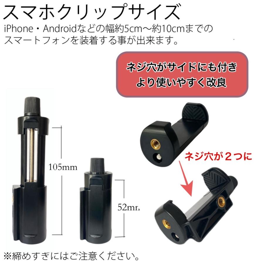 Iphone スマホ Gopro 撮影 クリップ マウント動画撮影 ハンズフリー Sm 01 Pour Amour 通販 Yahoo ショッピング