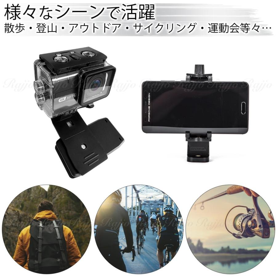 Iphone スマホ Gopro 撮影 クリップ マウント動画撮影 ハンズフリー Sm 01 Pour Amour 通販 Yahoo ショッピング