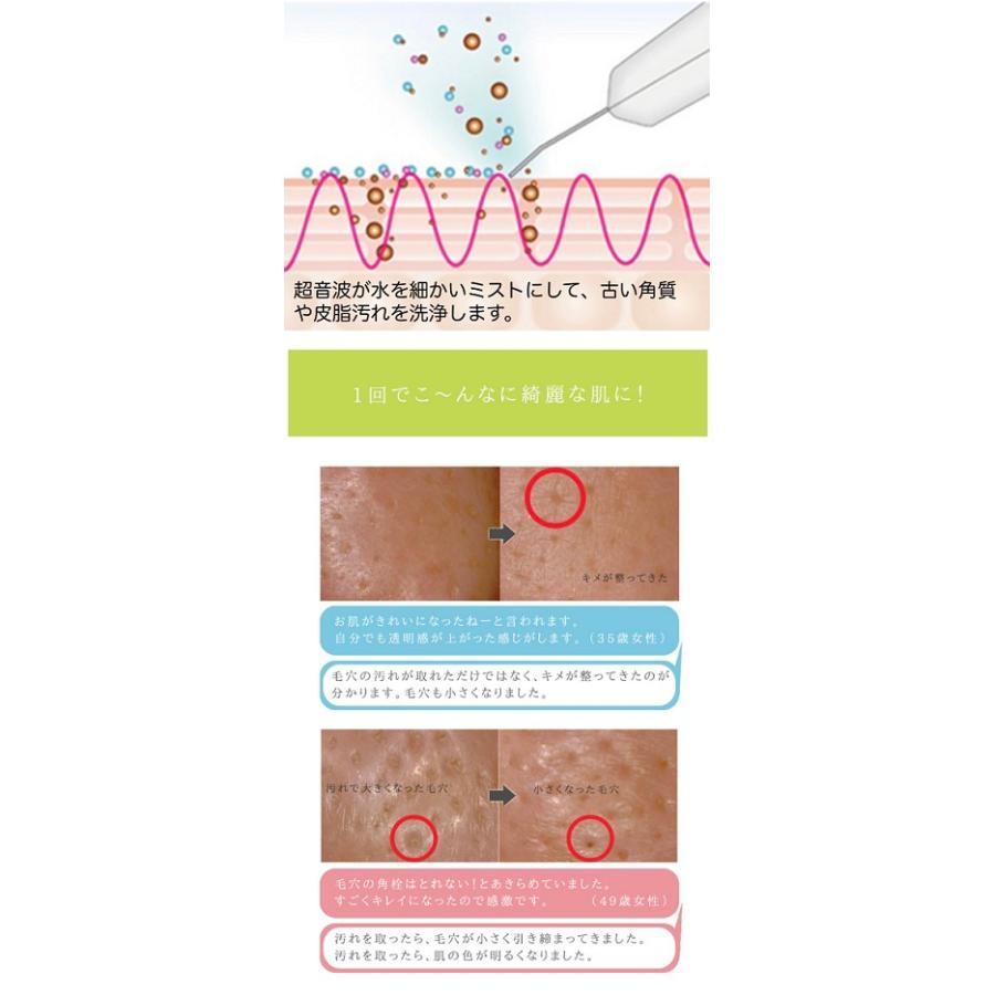 プラソニエ アクアミニ : プラソニエ公式オンラインショップ - 通販