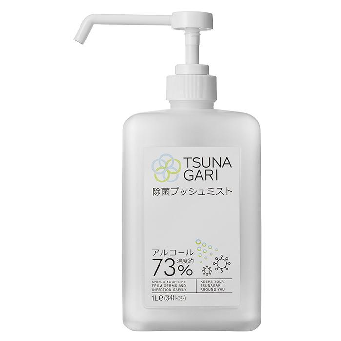 TSUNAGARIアルコール除菌プッシュミスト1L |  | 01