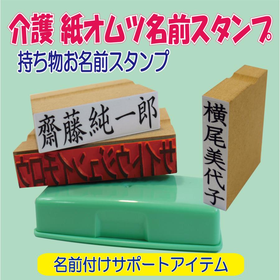 ●お名前はんこ● 楽天市場】【限定クーポン配布中】 お名前スタンプ [ ひらがな 7点