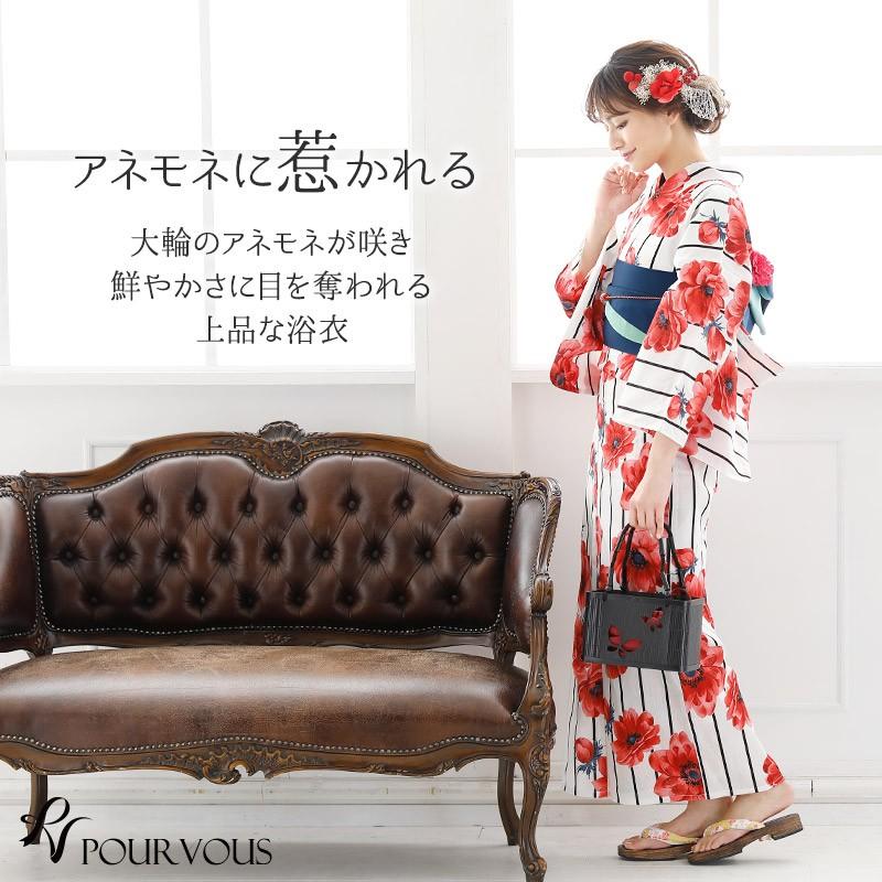 PourVous（プールヴー） 浴衣 レディース セット 兵児帯 反物 帯