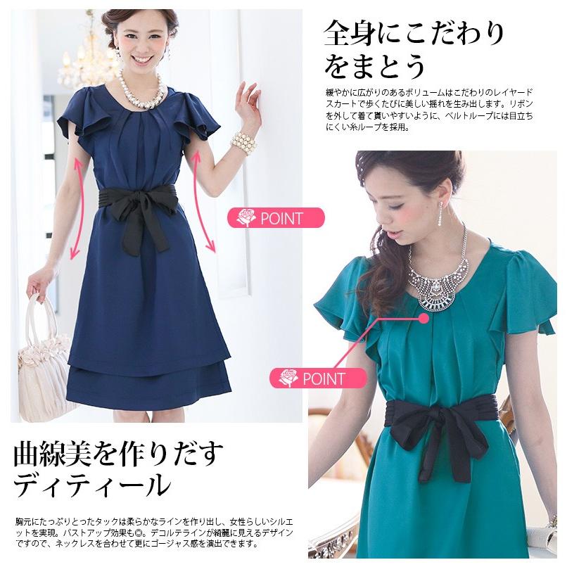 結婚式 ワンピース パーティードレス ドレス お呼ばれ 大きいサイズ フレア Aライン フォーマル パーティー リボン フリル 半袖 1080 セレブ ワンピース ドレスpourvous 通販 Yahoo ショッピング