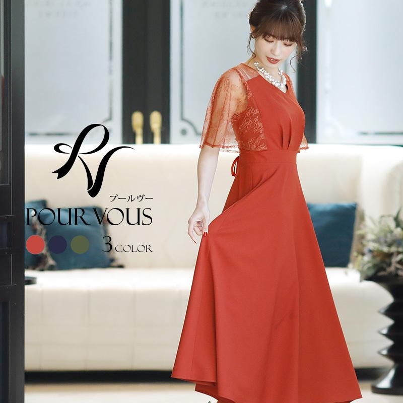 お洒落無限大 結婚式 ワンピース パーティードレス フォーマルドレス お呼ばれ ドレス フォーマル 服 服装 ミセス 他と被らない 大人 上品 セレブワンピース ドレスpourvous 通販 Yahoo ショッピング 人気ブランド Mercurytechnologies Mn Com