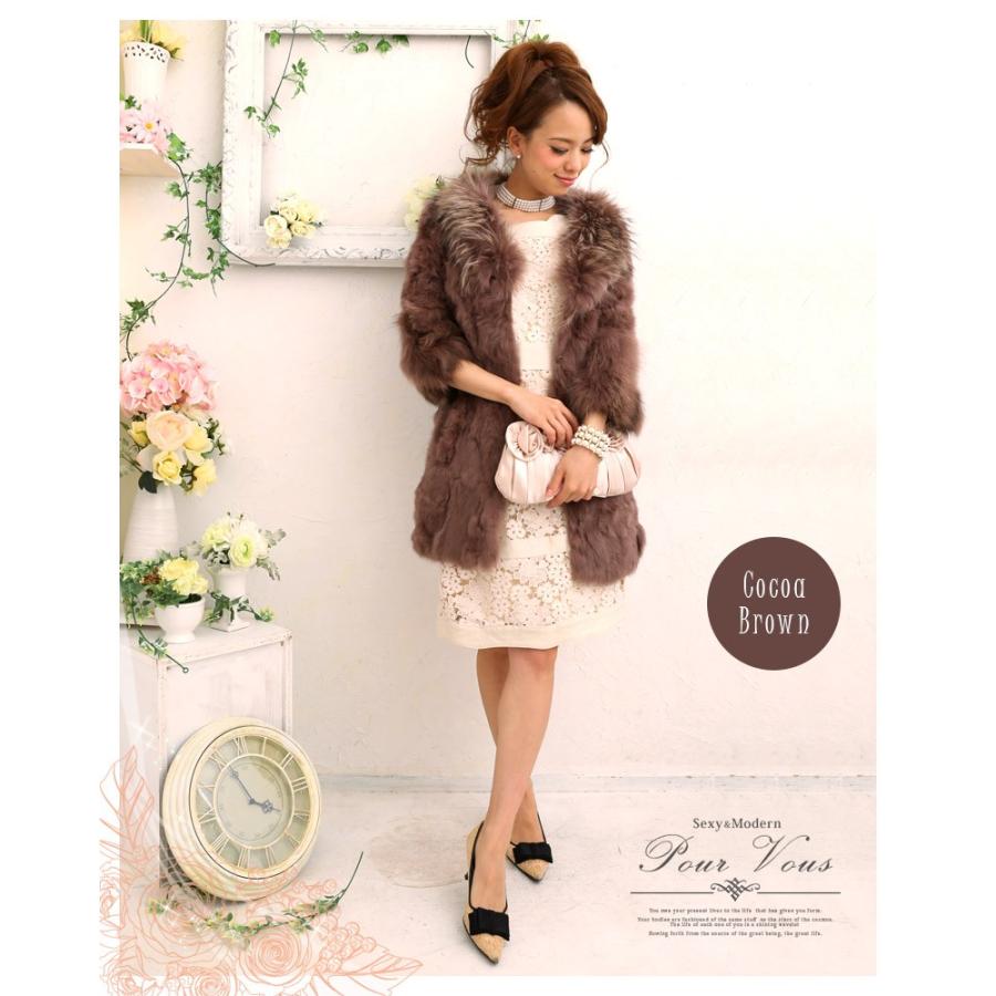 PourVous（プールヴー） 【送料無料】ゴージャスラビットファーコート