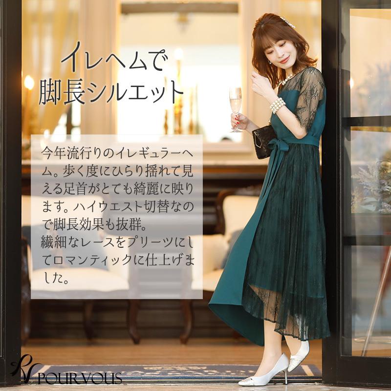 パーティードレス 結婚式 服装 ドレス フォーマル ワンピース 即日発送 韓国 ロング丈 体型カバー 顔合わせ お呼ばれ 代 40代 大きいサイズ プチプラ 袖あり 人気の春夏