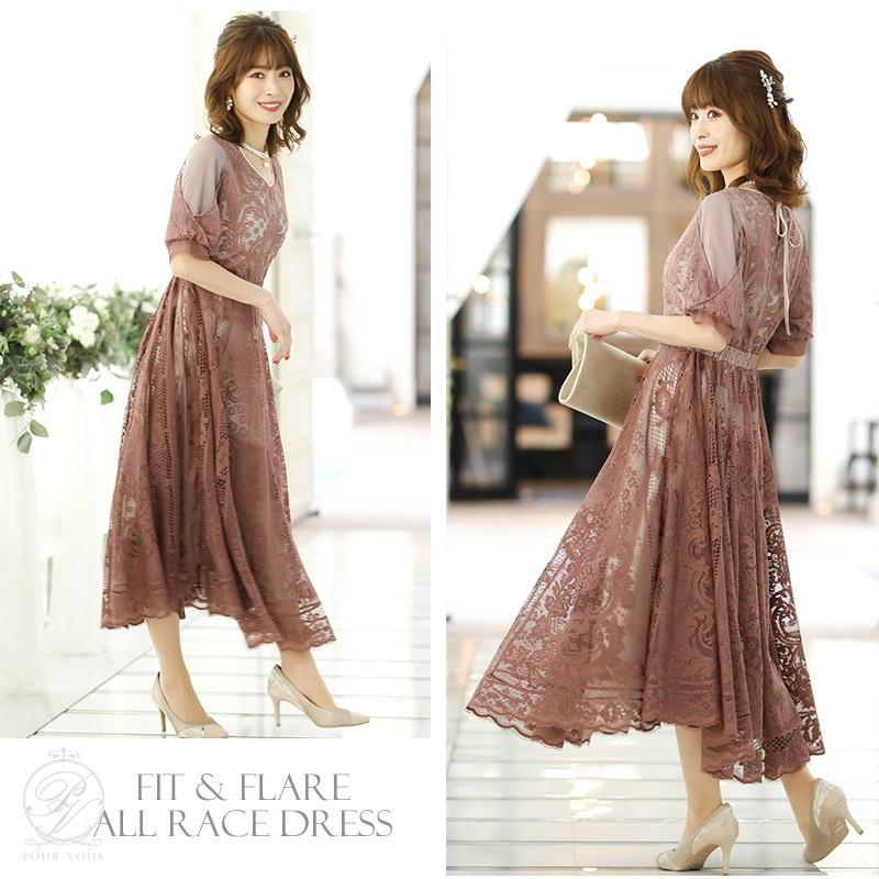 在庫一掃 パーティードレス 結婚式 ワンピース ドレス フォーマルドレス フォーマル お呼ばれ 服 服装 ミセス 大きいサイズ 大人 上品 他と被らない 代30代 セレブワンピース ドレスpourvous 通販 Yahoo ショッピング 国際ブランド Www