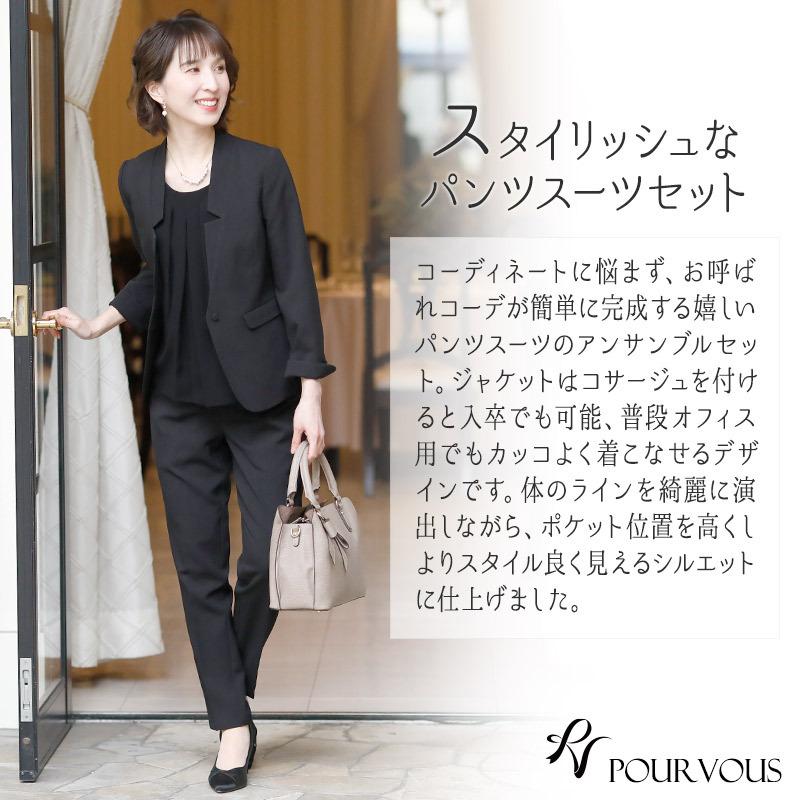 ブラックフォーマル セレモニースーツ 卒業式 服装 母 入学式 服装 ママ 40代 30代 50代 入園式 レディース 母親 お葬式 お宮参り ママ スーツ 大きいサイズ パーティードレス通販 Pourvous 通販 Yahoo ショッピング