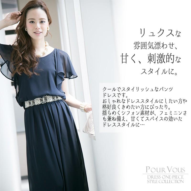 フォーマル・ドレス・スーツ piro アプロベリー】カラーフォーマル ワンピース(1401115)9号