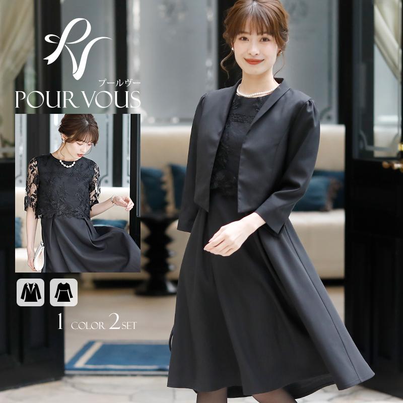 お気にいる 予約 3 31頃発送 レディース スーツ ブラックフォーマル 卒業式 卒園式 フォーマル 大きいサイズ セレモニー ママ 母 七五三 お宮参り 30代 40代 50代 冬 絶対一番安い Sites Suvagrammar Com