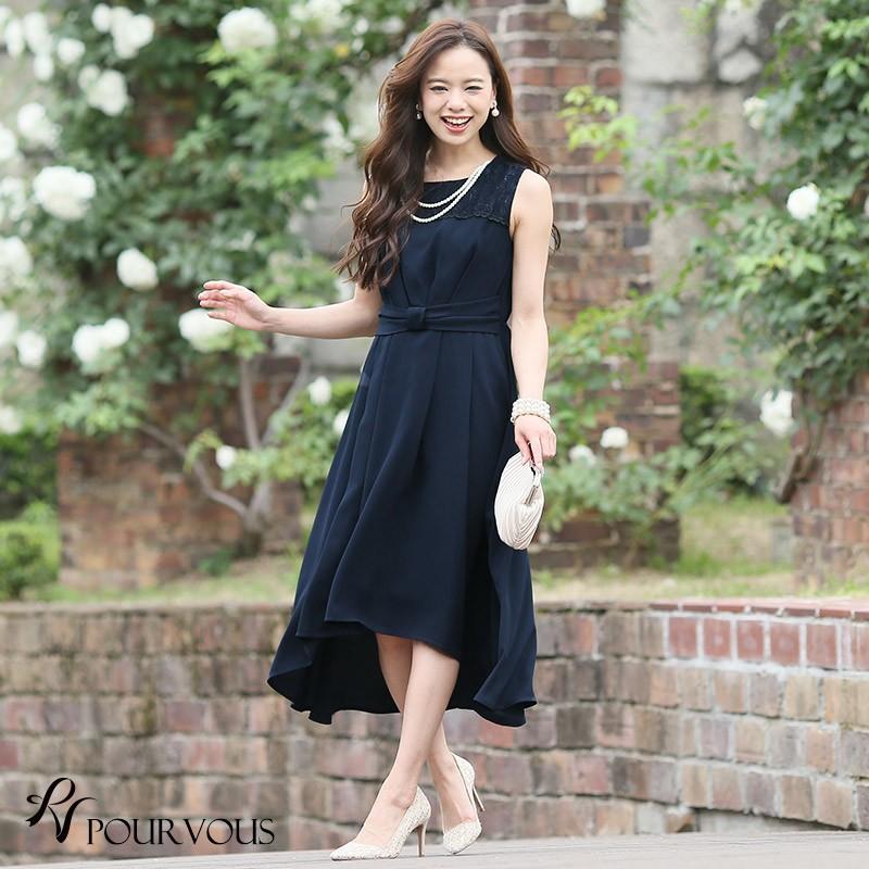 PourVous（プールヴー） 結婚式 ワンピース パーティードレス ミモレ丈