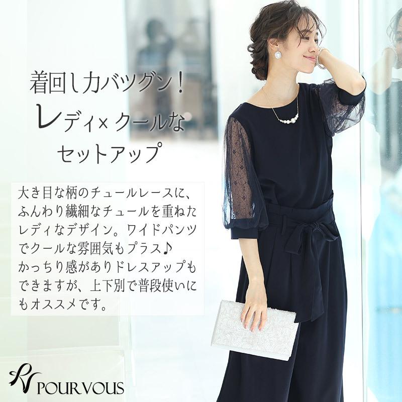 PourVous（プールヴー） パンツドレス コンビネゾン セットアップ