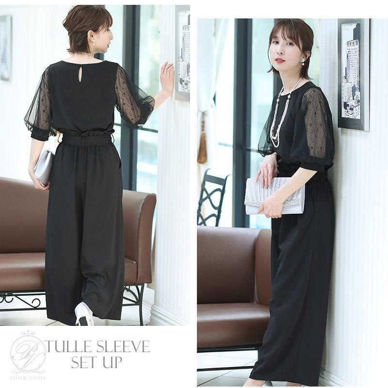 PourVous（プールヴー） パンツドレス コンビネゾン セットアップ