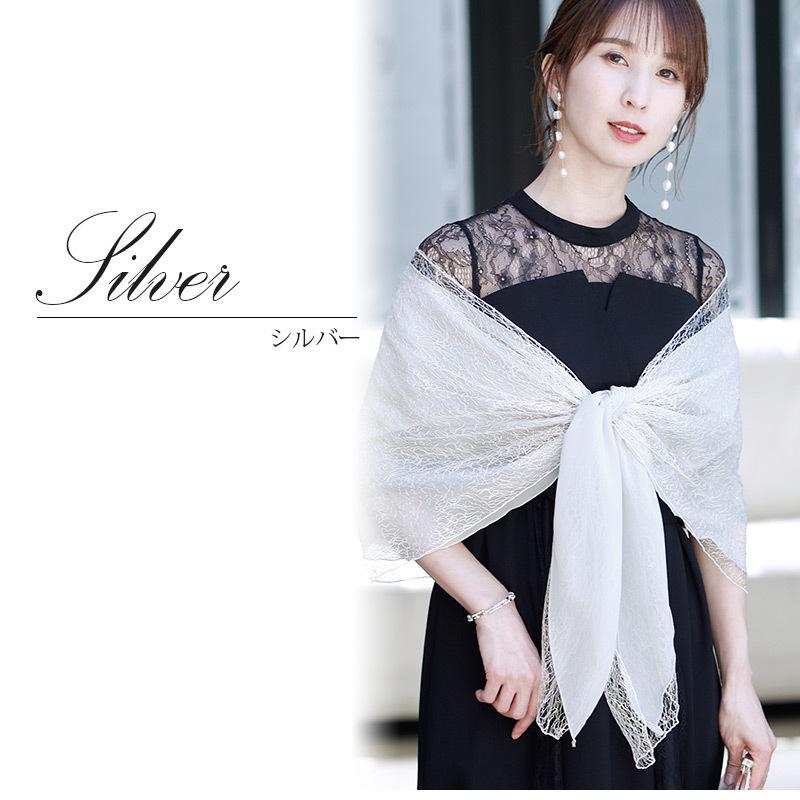 弊衣破帽様　豪華振袖ドレス&ボレロショールのセット［314］ PourVous ショール ボレロ ストール ショレロ 結婚式 羽織物