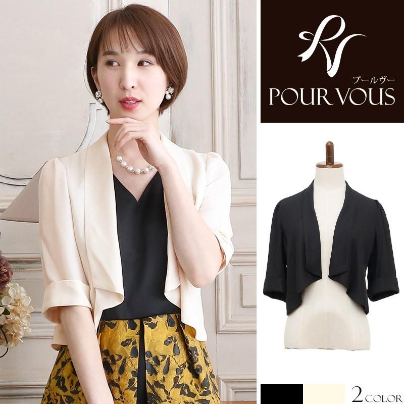 PourVous（プールヴー） ボレロ ジャケット ラメ シフォン 羽織 羽織物