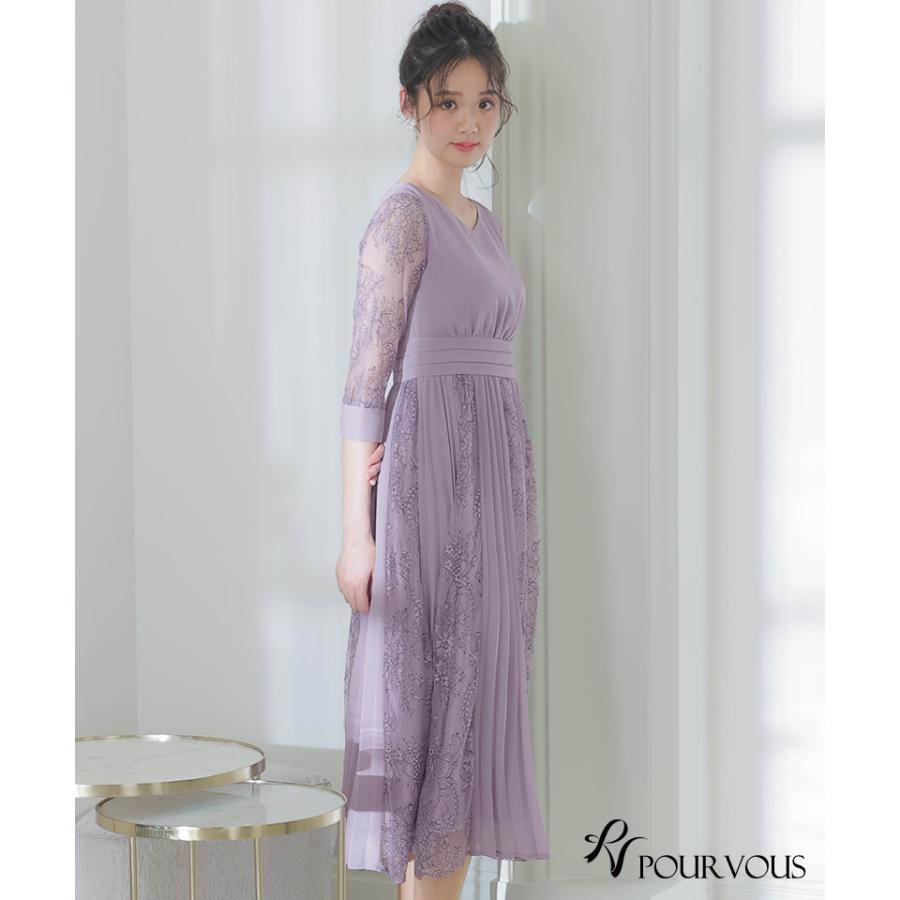 PourVous（プールヴー） パーティードレス 結婚式 ドレス フォーマル