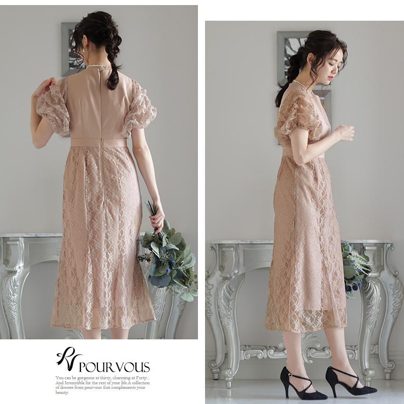 PourVous（プールヴー） パーティードレス 30代 結婚式 20代 体型