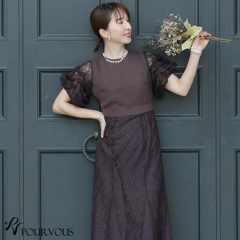 PourVous（プールヴー） パーティードレス 30代 結婚式 20代 体型