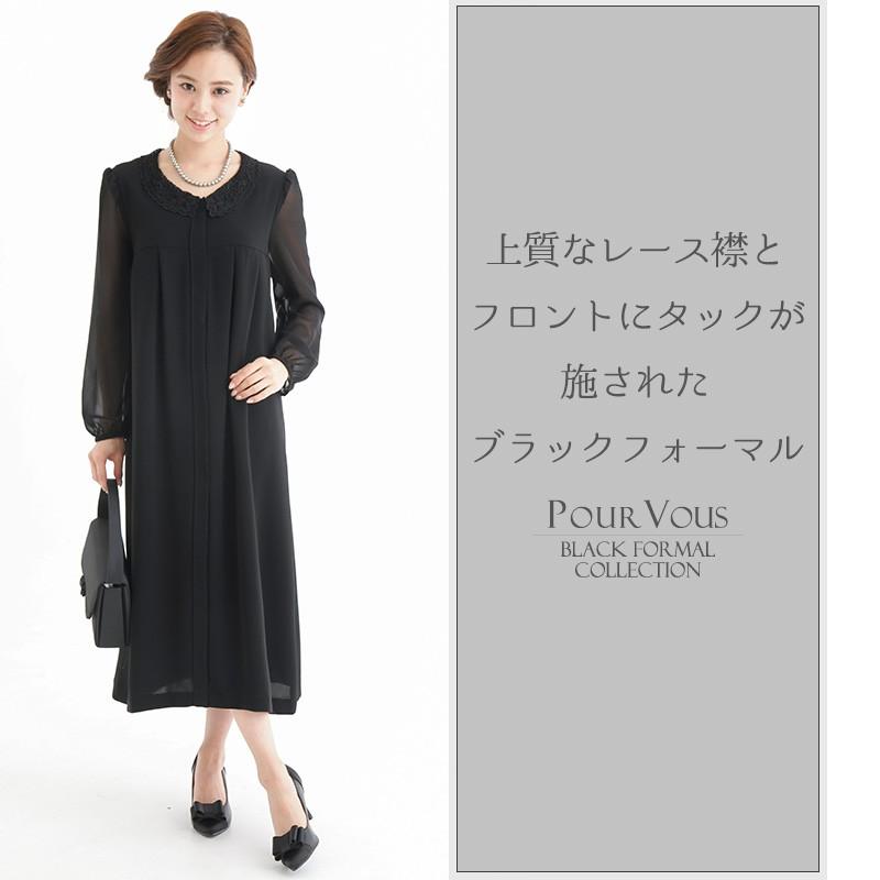 冠婚葬祭 ブラックフォーマル 喪服 礼服 ワンピース 大きいサイズ アンサンブル フォーマル 代30代40代50代 ファッション セレブワンピース ドレスpourvous 通販 Yahoo ショッピング
