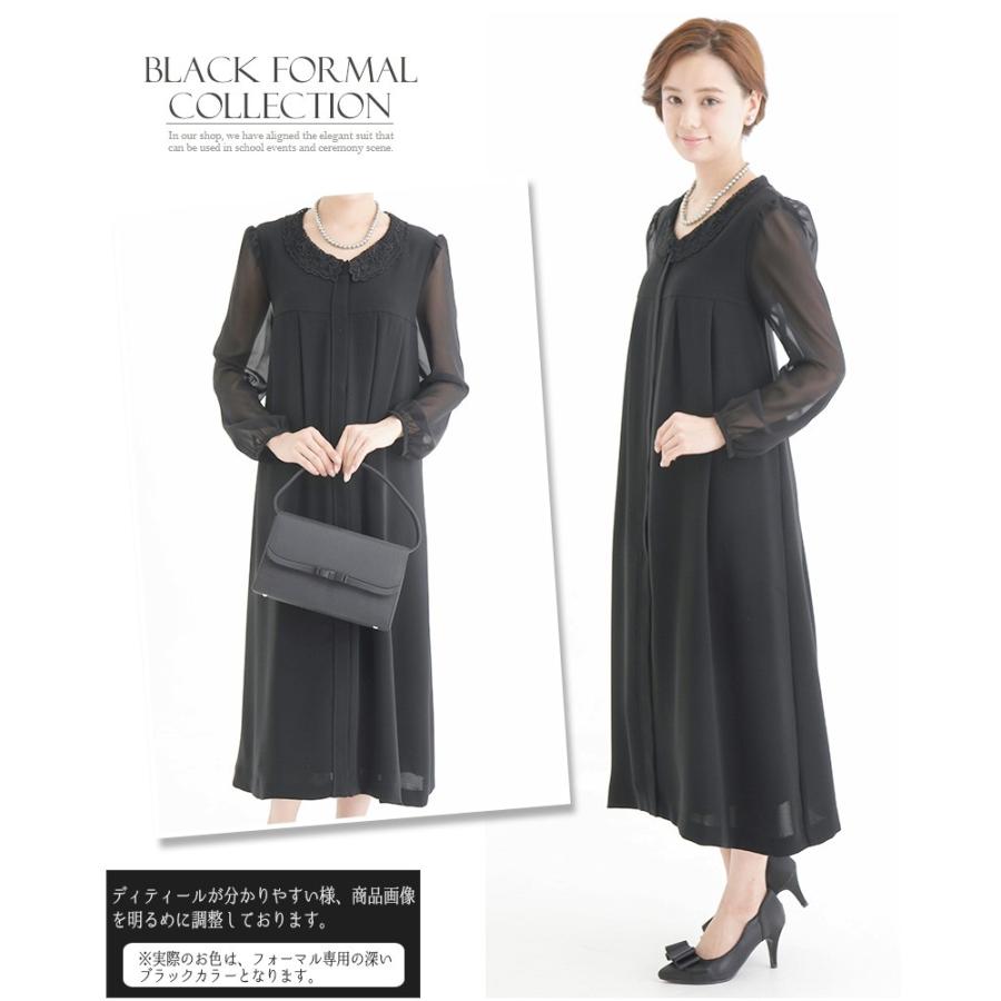 冠婚葬祭 ブラックフォーマル 喪服 礼服 ワンピース 大きいサイズ アンサンブル フォーマル 代30代40代50代 ファッション パーティードレス通販 Pourvous 通販 Yahoo ショッピング