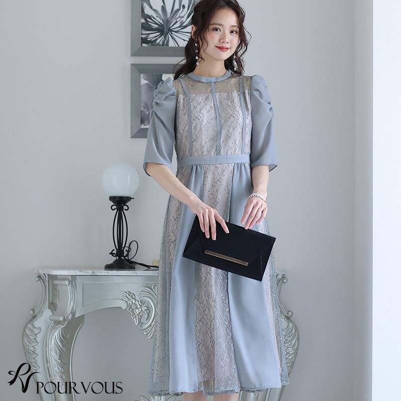 PourVous（プールヴー） パーティードレス 30代 結婚式 20代