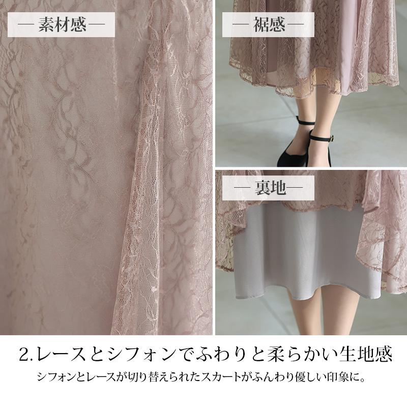 PourVous（プールヴー） パーティードレス 30代 結婚式 20代