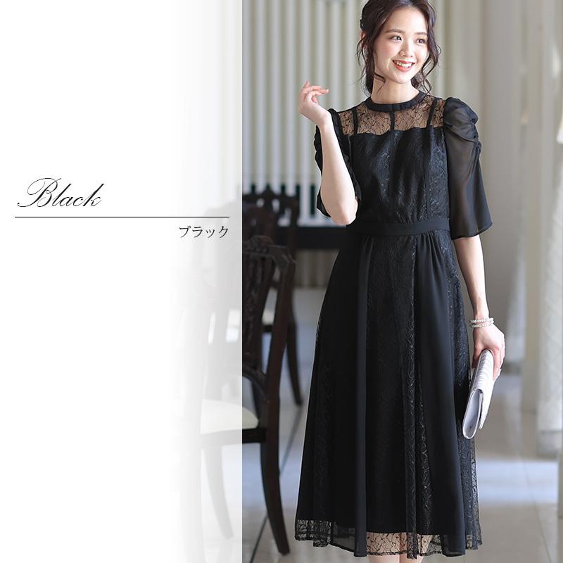 PourVous（プールヴー） パーティードレス 30代 結婚式 20代