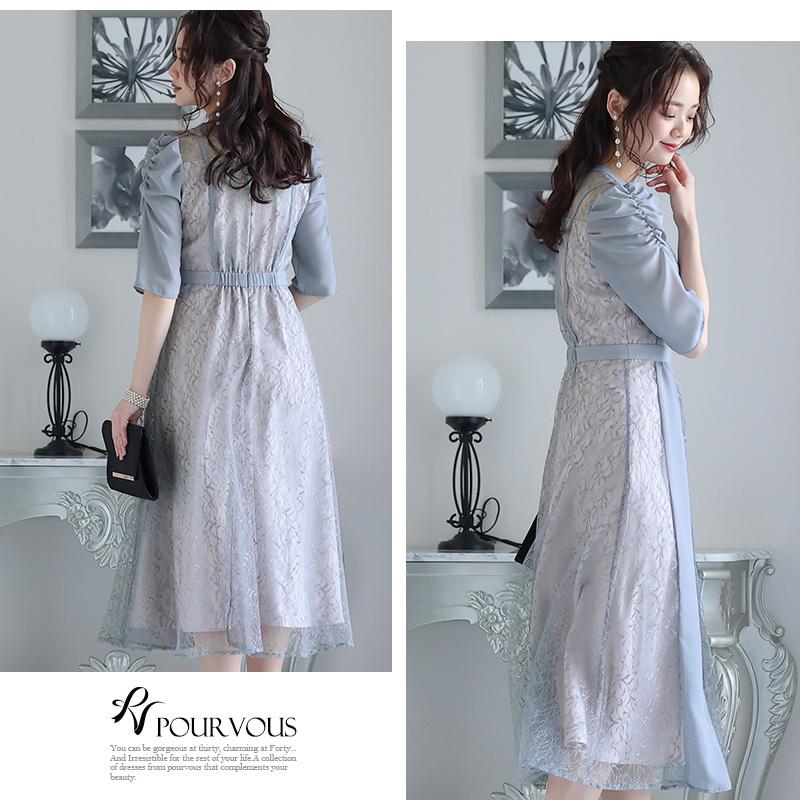 PourVous（プールヴー） パーティードレス 30代 結婚式 20代