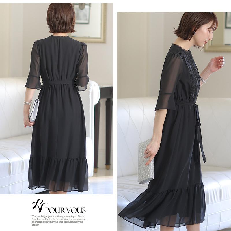 pour vous パーティードレス PourVous（プールヴー） パーティードレス 30代 結婚式 20代