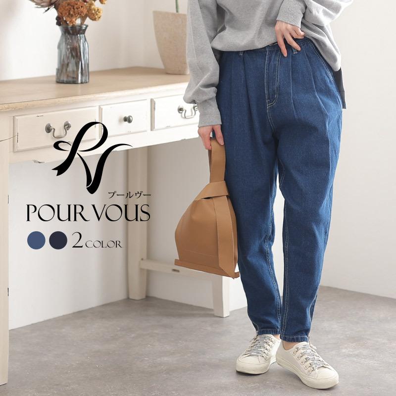 ボトムス パンツ 上品 オフィス 大人かわいい 新作 女の子 おしゃれ きれいめ 大きいサイズ オフィスカジュアル レディース 大人可愛い デニム ズボン 着回し パーティードレス通販 Pourvous 通販 Yahoo ショッピング