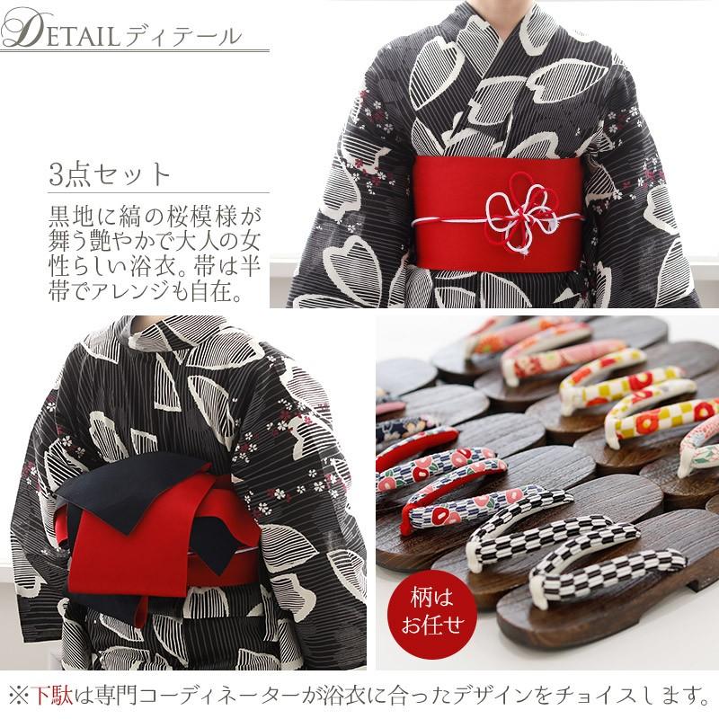 お1人様1点限り レディース レトロモダン浴衣 帯 浴衣 女性 夏祭り セット 浴衣セット レトロ ゆかた 大人 女の子 下駄 花火大会 4点セット 黒 半幅帯 ゆかた 帯 下駄 145d29 セレブワンピース ドレスpourvous 通販 Yahoo ショッピング メーカー希望小売価格