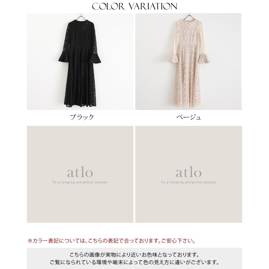 atlo（アトロ） アシンメトリー ロング パーティードレス オケージョン