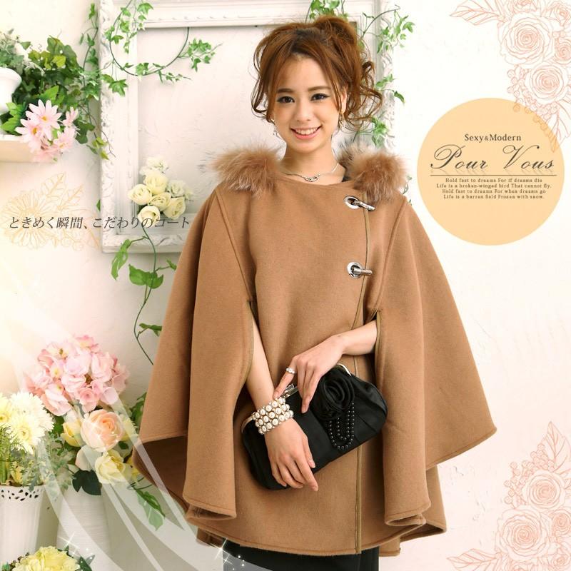 送料無料 アウター カシミヤ ファー ポンチョ ラクーン ケープ ドレス パーティー ショール 結婚式 コーディネート カジュアル 大きいサイズ 1512 セレブワンピース ドレスpourvous 通販 Yahoo ショッピング