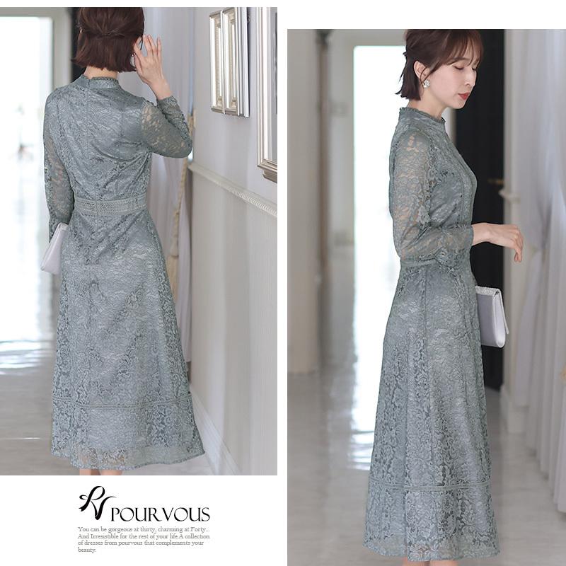 PourVous（プールヴー） 結婚式 服装 パーティードレス ドレス