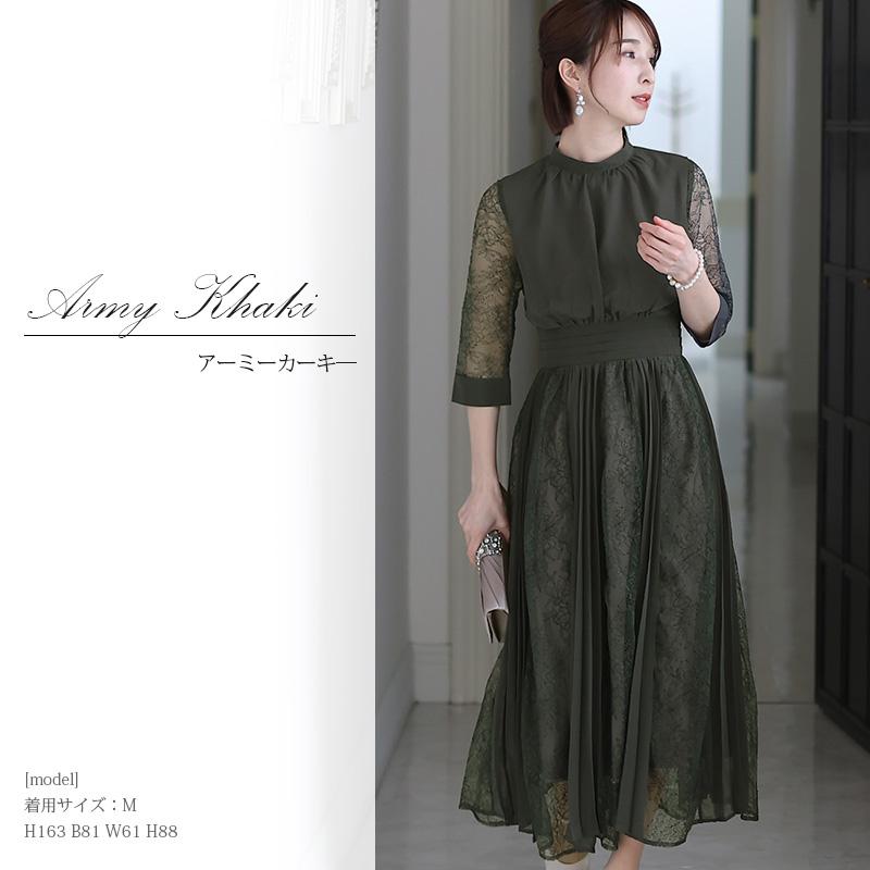 PourVous（プールヴー） パーティードレス 30代 お呼ばれ 上品