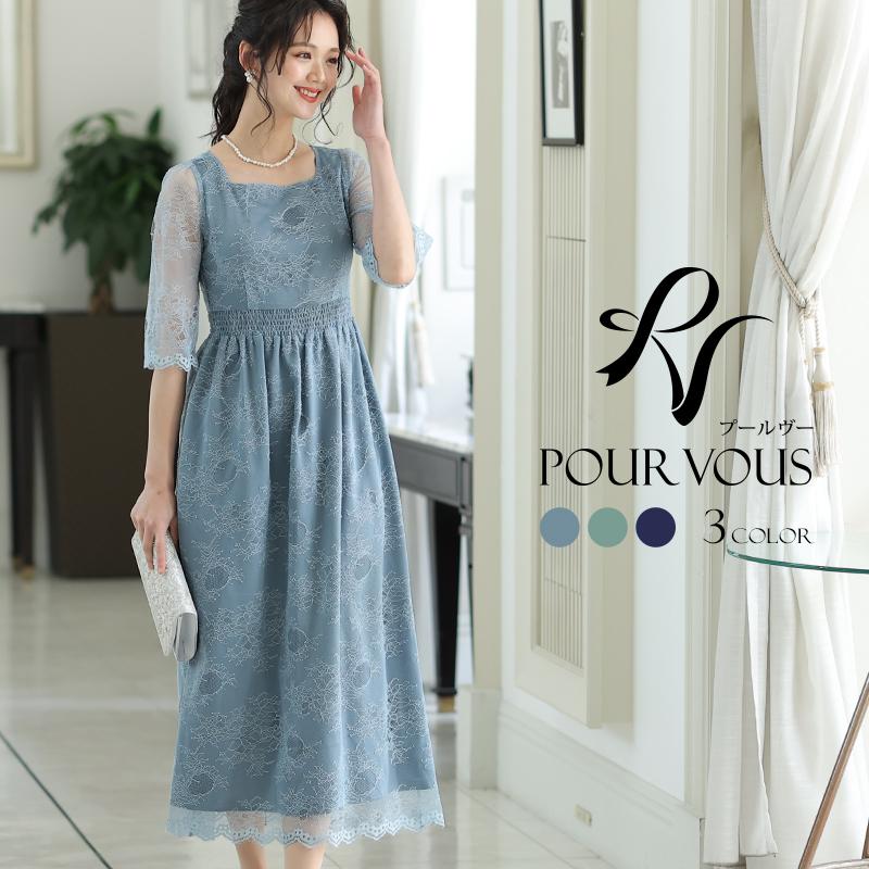 ファッション B品セール 結婚式 服装 パーティードレス ドレス フォーマル ワンピース 即日発送 韓国 ロング丈 体型カバー 顔合わせ お呼ばれ 代 40代 大きいサイズ プチプラ 袖あり Fvjifle2v5 Www Boulevardrestaurants Com