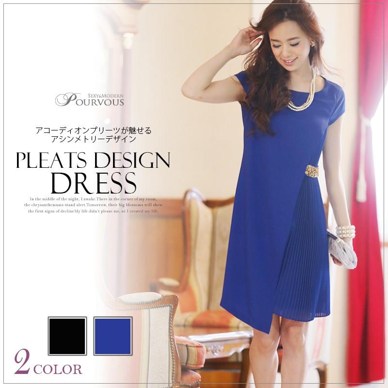パーティードレス 結婚式 ワンピース 二次会 大きいサイズ お呼ばれ ワンピ ス フォーマル 披露宴 半袖 ジャージー 大人 ブルー レディース ドレス 1605 セレブワンピース ドレスpourvous 通販 Yahoo ショッピング
