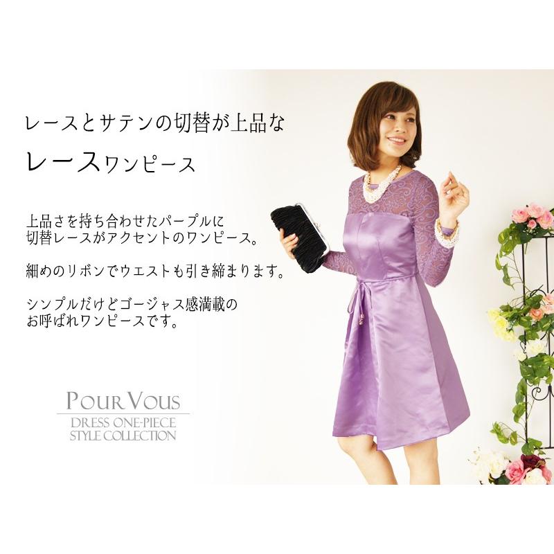 パーティードレス 結婚式 服装 ドレス フォーマル ワンピース 即日発送 韓国 ロング丈 体型カバー 顔合わせ お呼ばれ 20代 40代 大きいサイズ プチプラ 袖あり_1
